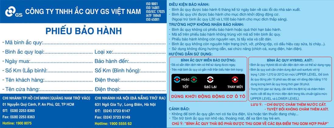 Phiếu bảo h&agrave;nh GS uy t&iacute;n 
